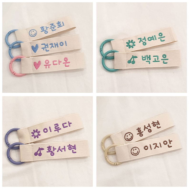 Embroidered Name Tag / Baby Name / Custom Name Tag Etsy