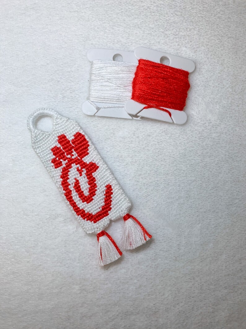 ChickFilA Friendship Bracelet Keychain Handmade Etsy