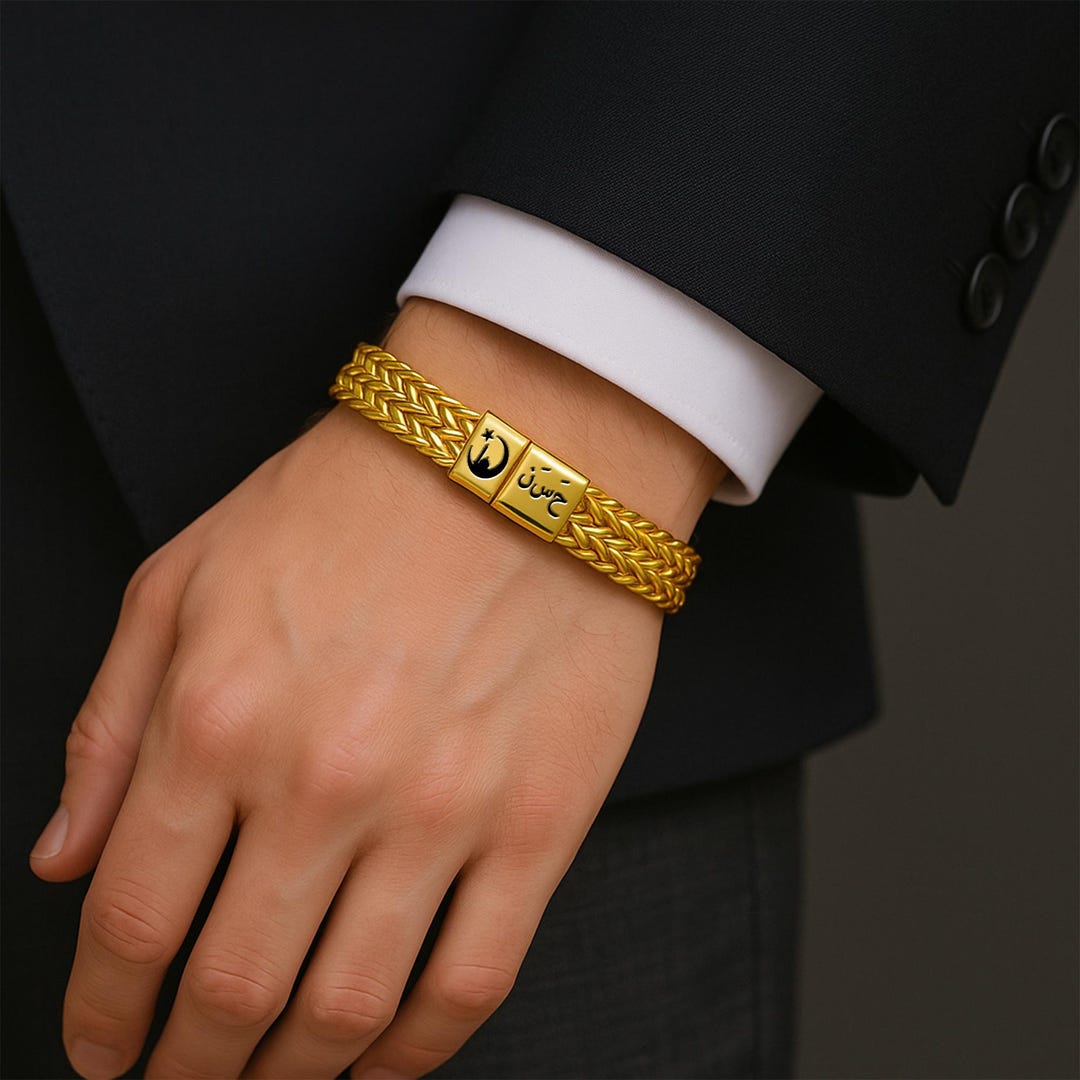 Personalized Islamic Bracelet for Men – Gold Stainless Steel, Arabic ...