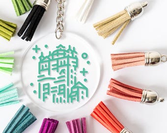 Hollywood Studios Keychain