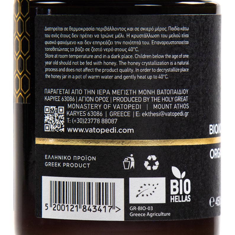 Organic Monastic Chestnut Honey from Mount Athos, 450g Intense Flavor & Deep Red Nectar with Subtle Bitterness, Full-Bodied Aroma image 7