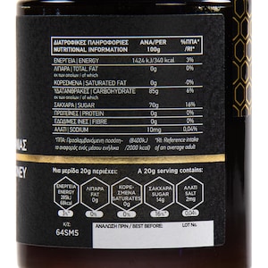 Organic Monastic Chestnut Honey from Mount Athos, 450g Intense Flavor & Deep Red Nectar with Subtle Bitterness, Full-Bodied Aroma zdjęcie 6