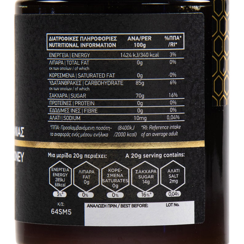 Organic Monastic Chestnut Honey from Mount Athos, 450g Intense Flavor & Deep Red Nectar with Subtle Bitterness, Full-Bodied Aroma zdjęcie 6