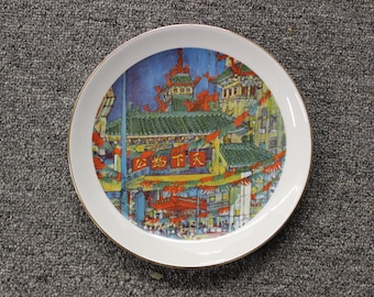 The Chicago Collection | Franklin McMahan | Collectors Plates