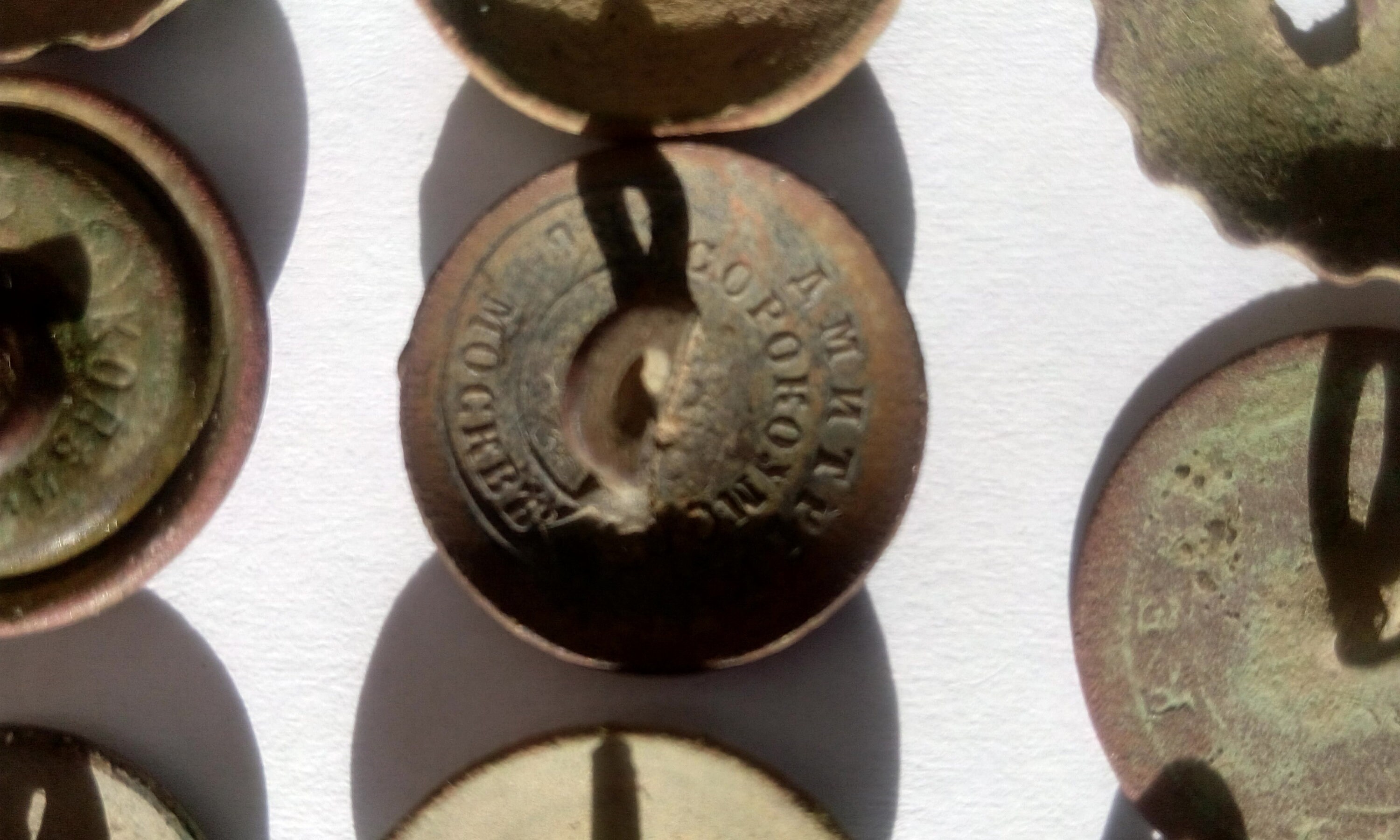 SET of 26 Antique Brass Buttons 1819th century Copper Etsy