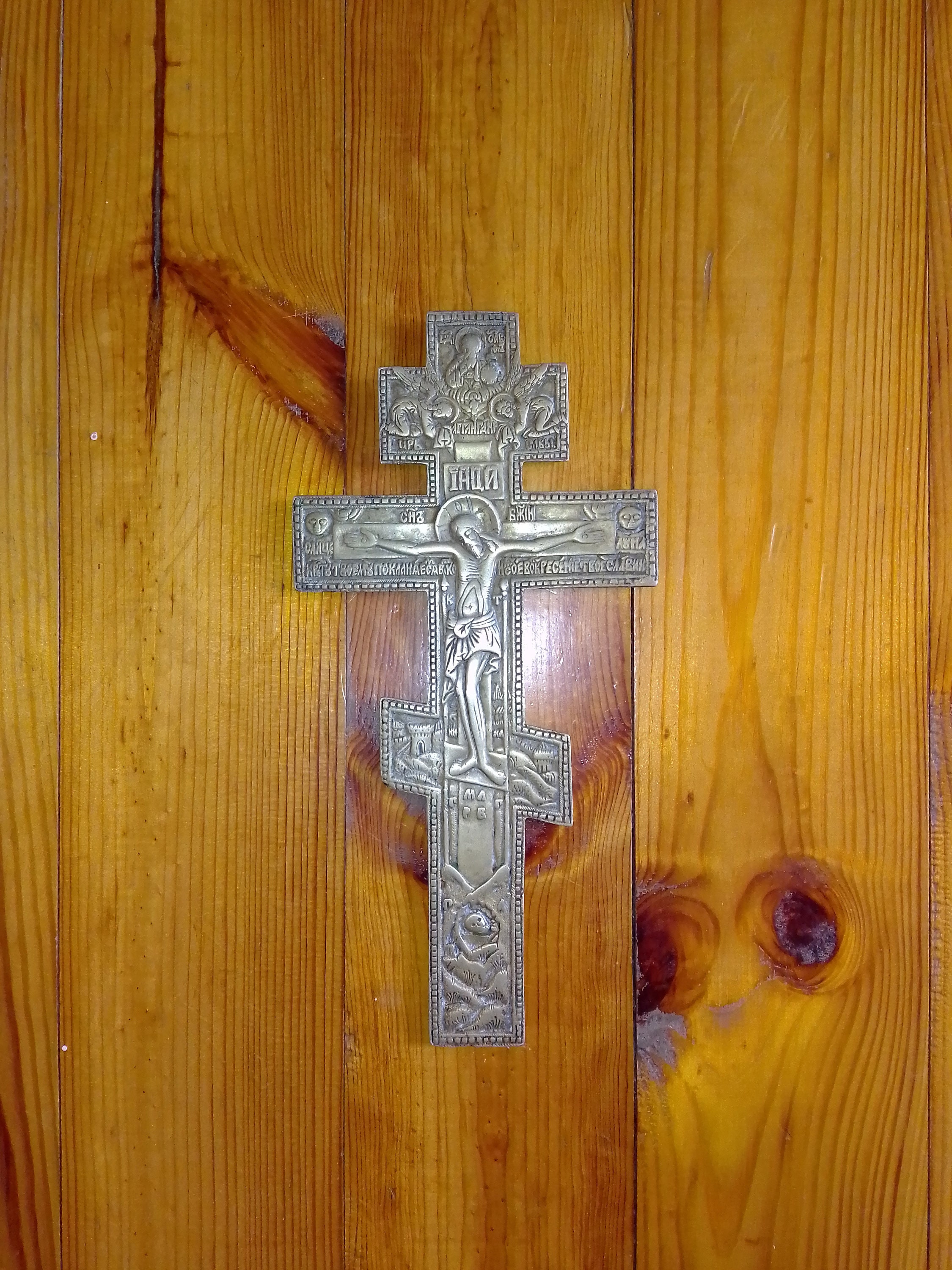 Antique Russian Orthodox Cross Big Bronze Cross Old Russian Etsy