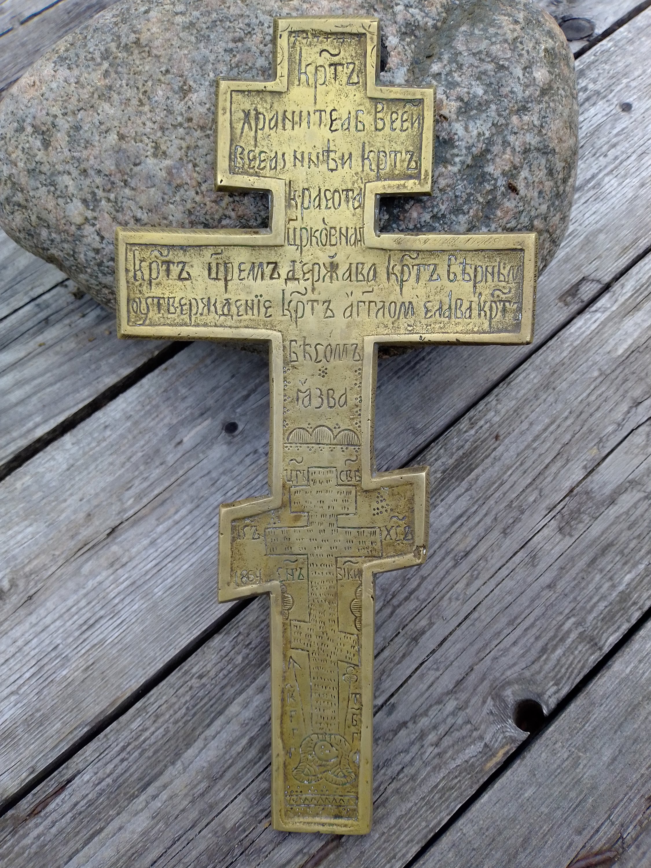 Orthodox cross