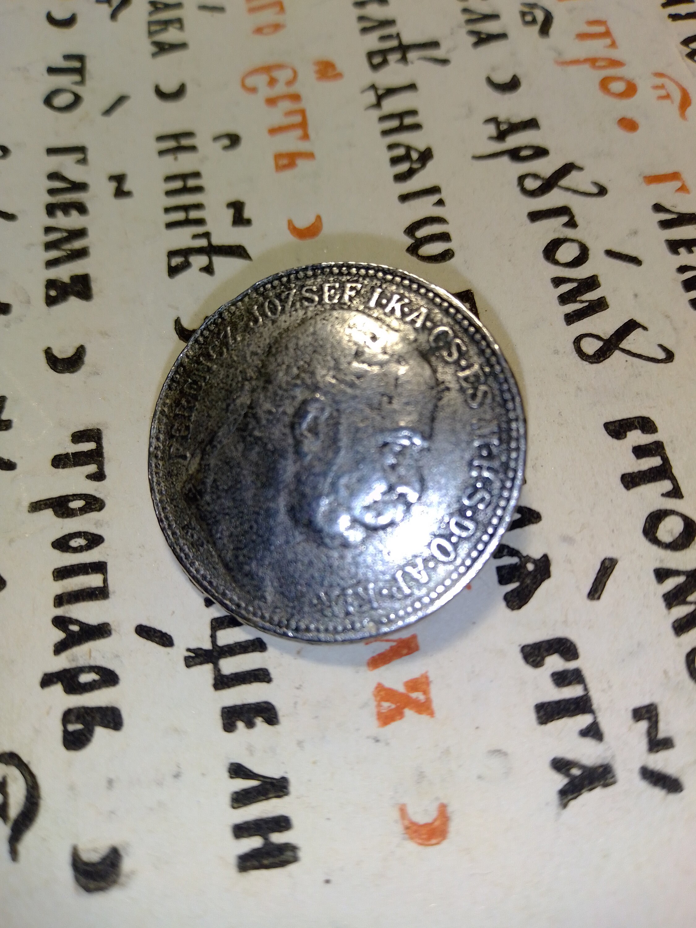 Silver button Silver coin button 1915 Hungary Rarity Etsy