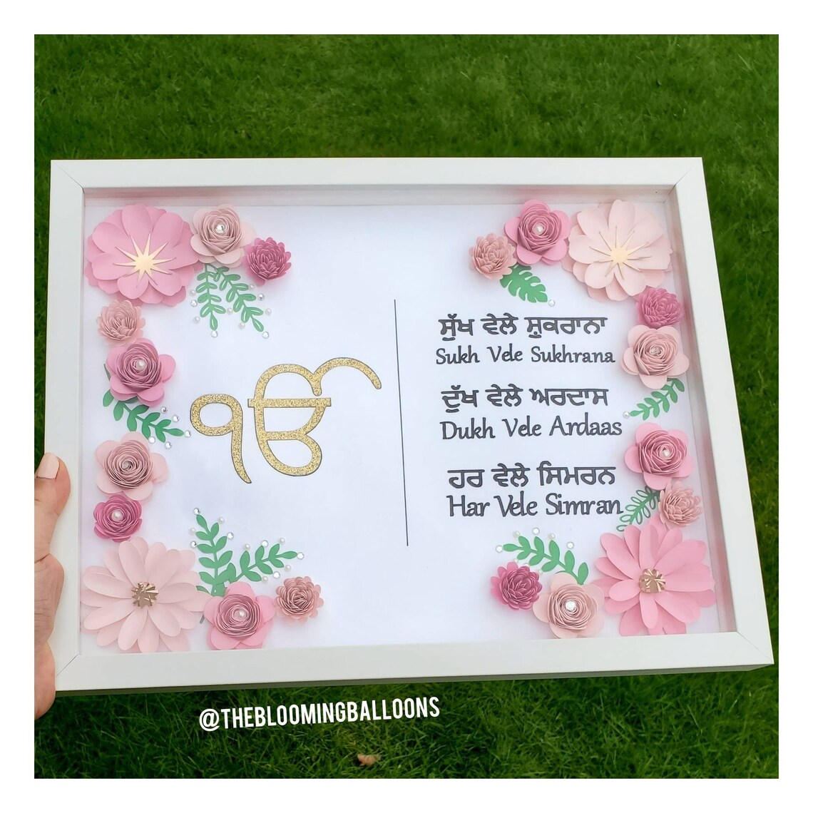 Punjabi Gift Customized Shadow Frame Waheguru Gurmukhi Etsy Canada