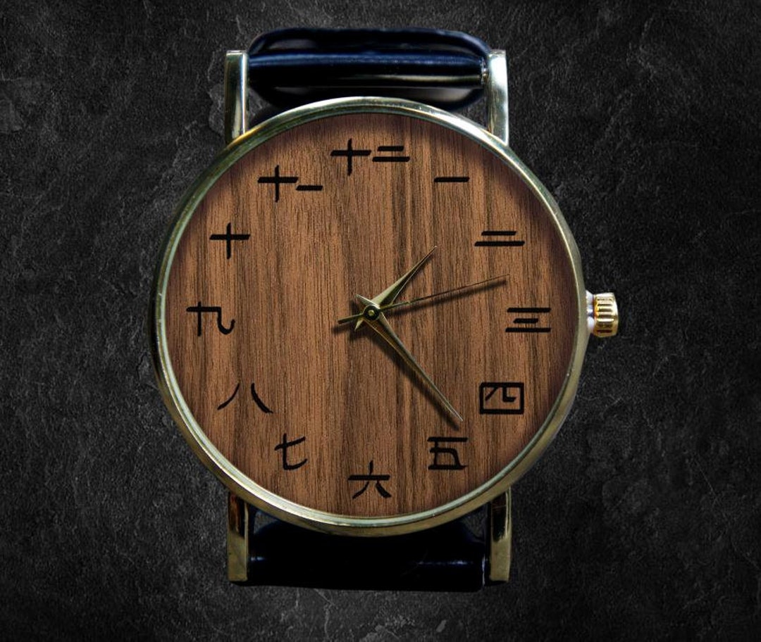 Japanese Numbers Watch Printing/graphic NOT Anglicanum Etsy