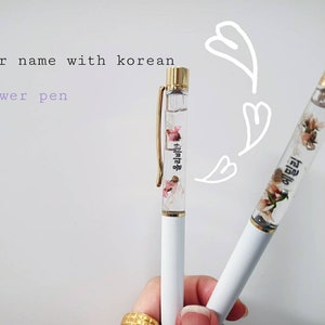 personalized flower pen with name as Korean initial / name by Korean  (Preserved eternal / Dried Flowers) 3+1 event- Jane Florist