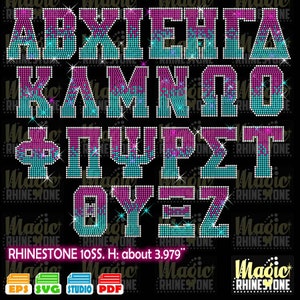 Rhinestone template Greek Font 2 Colors, Rhinestone Greek alphabet svg, Greek Letters rhinestone, Sorority Letters