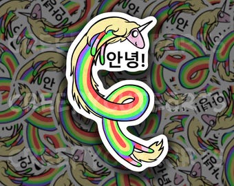 Rainbow Unicorn | Vinyl Sticker | Fan Art | Adventure Cartoon