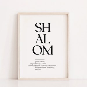 Shalom Print: Hebrew Home Decor (Digital Download)