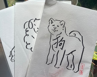 Chinese Zodiac Horoscope Brush Paintings