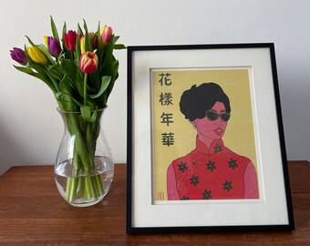 In the Mood For Love Wong Kar Wai Art Print