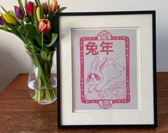 Year of the Rabbit Zodiac A4 Print
