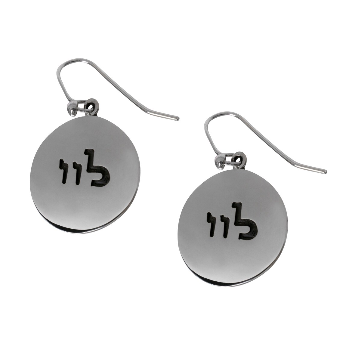 72 Names of God Earring, Communication With God Silver Earring, Holistic Jewelry, Esoteric