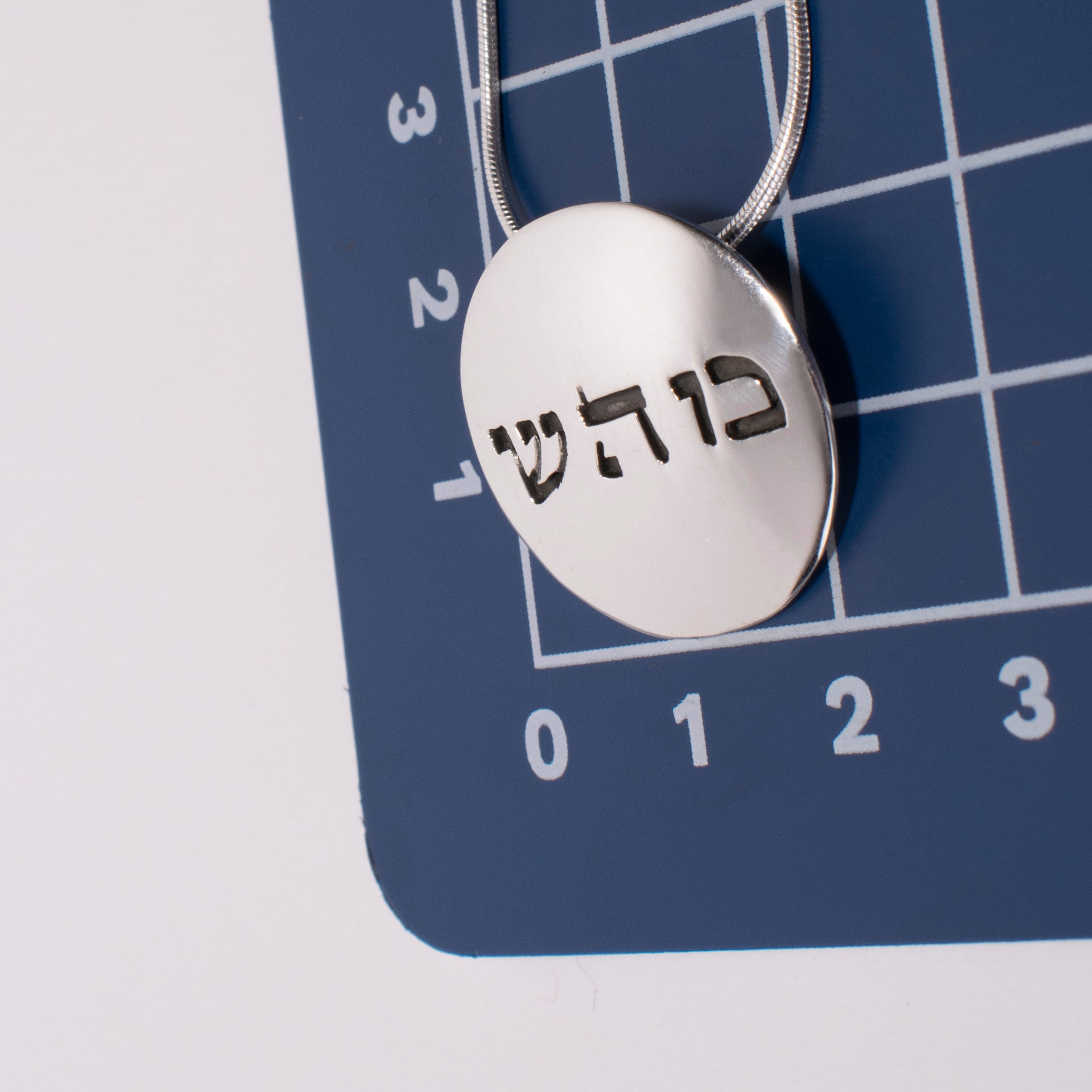 72 Names of God Necklace Healing Silver Pendant Holistic Etsy