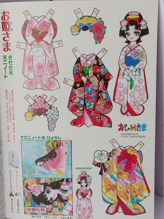 Japanese Coloring Book Retro MINT Princess Kimono&dress Beautiful