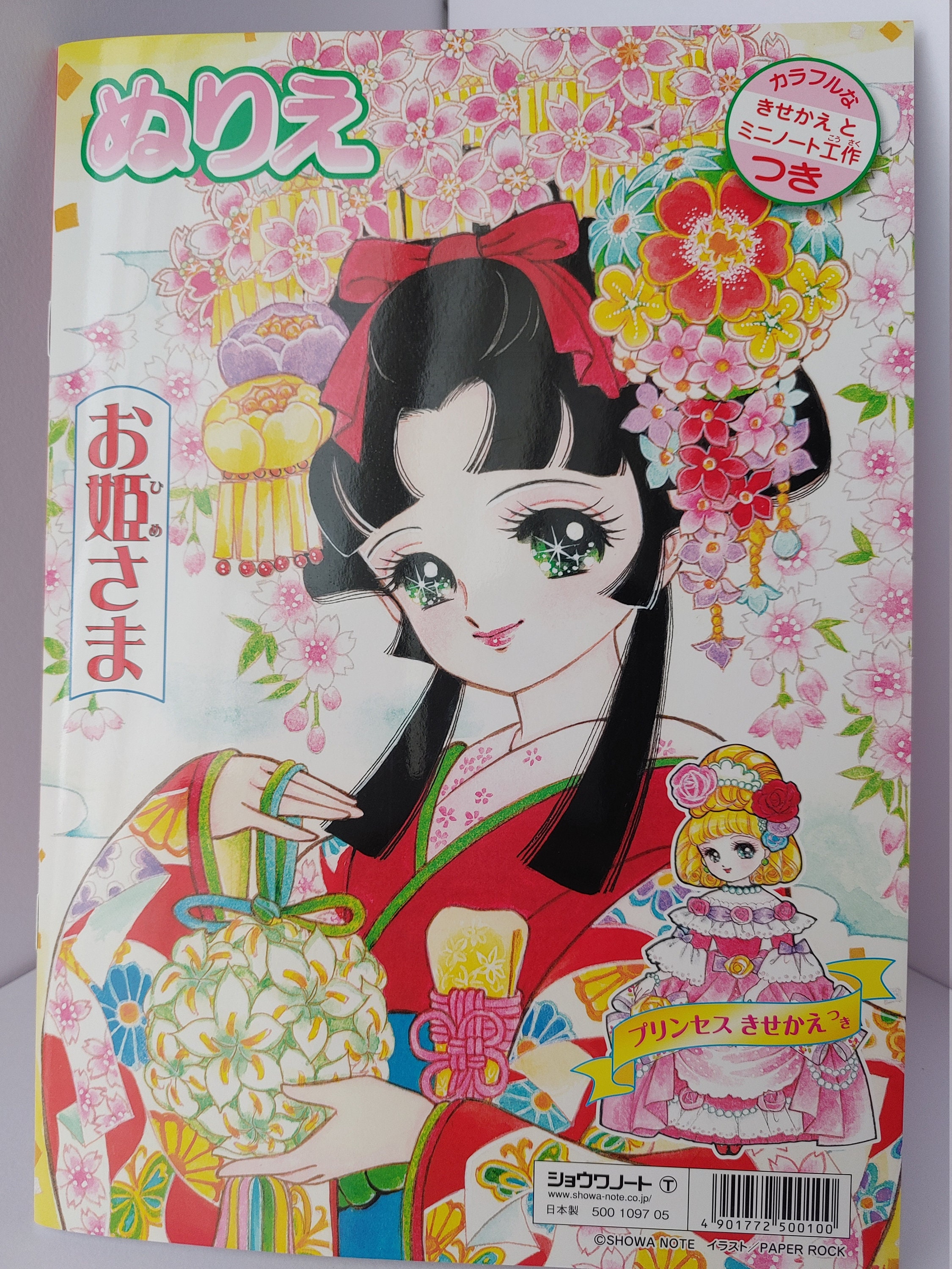 海外向け日本のぬりえ a colouring book of JAPAN ノート・メモ帳