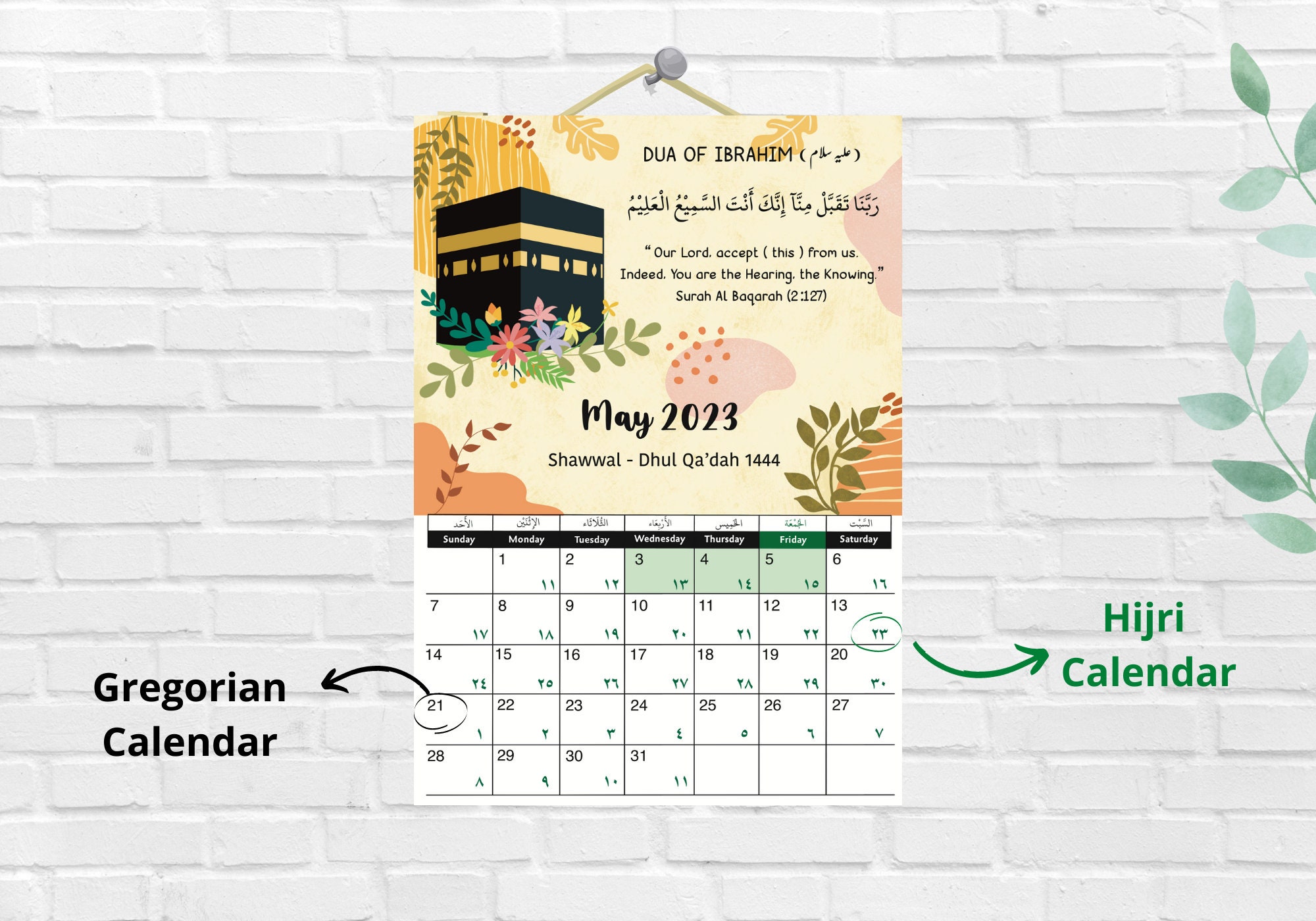 Islamic Calendar 2023 1444 1445 H Hijri Calendar 2023 Etsy