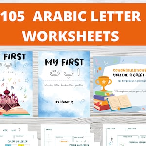 arabic letter worksheet, arabic handwriting practice, arabic for kids,arabic alphabet worksheet,arabic busy book,arabic letters handwriting