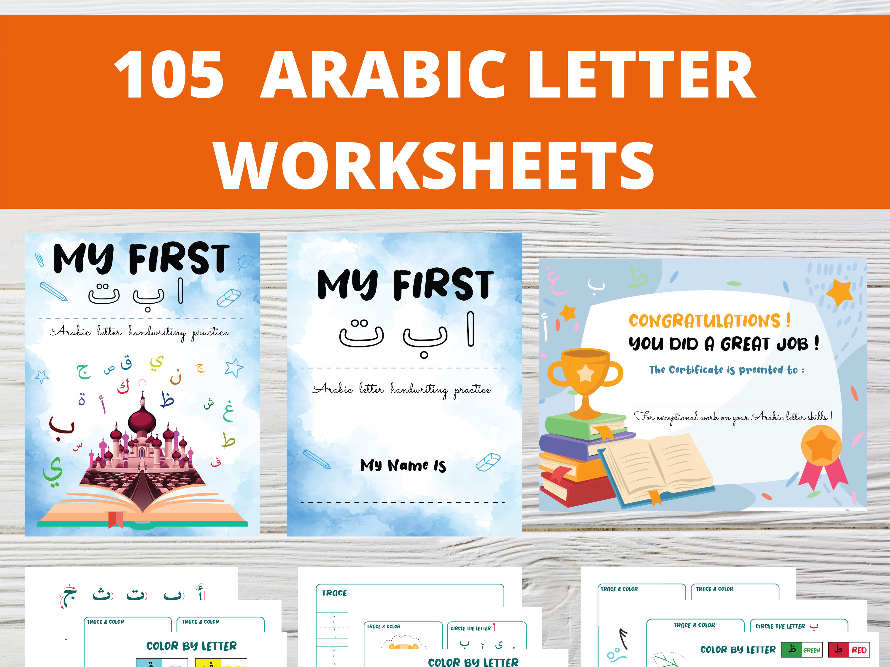 arabic letter worksheet arabic handwriting practice arabic etsy israel