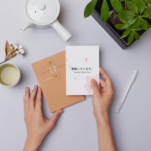 Japanese Printable Card – &#39;感謝しています。Kansha Shiteimasu&#39; – &quot;I&#39;m grateful&quot; Digital Download, Japanese Greeting Card, PDF & JPEG