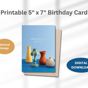 Japanese Printable Card – &#39;お誕生日おめでとう(Otanjoubi Omedetou)&#39; – Minimalist Birthday Card, Digital Download, Japanese Greeting Card, PDF & JPEG