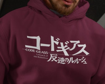 Anime Vintage Special Hoodie Unisex, Anime Manga hoodie, Anime hoodie, Anime Lovers hoodie, Graphic Anime hoodie, Japanese hoodie