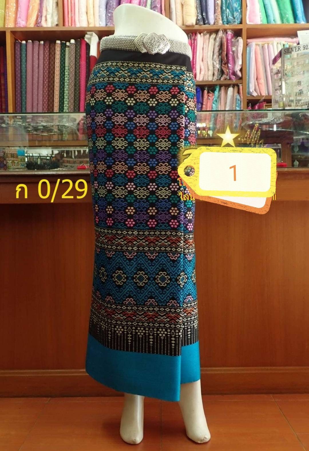 Beautiful hand-woven 100% cotton Thai Laos sinh Wrap/Zipper | Etsy