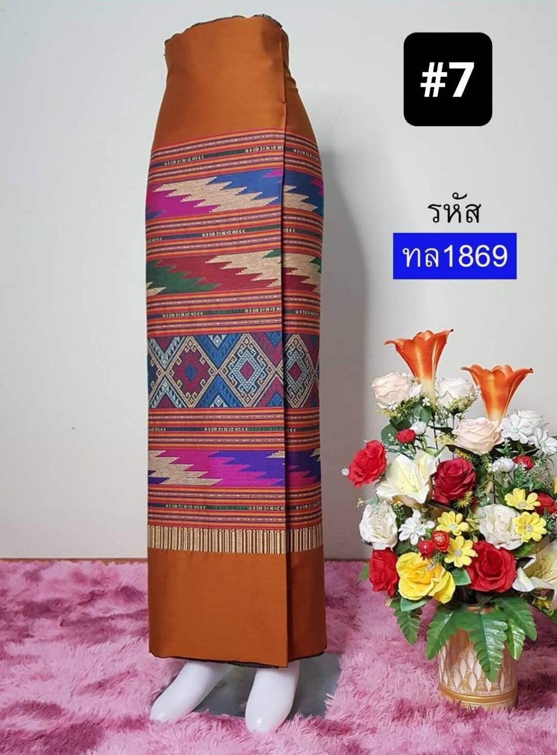 Beautiful handmade cotton skirt Thai/Lao sinh Zipper skirt Etsy