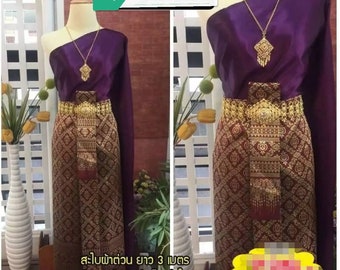 Incroyable costume traditionnel thaïlandais / khmer| Ceinture en satin + jupe tissée à la main| Demoiselle d’honneur thaïlandaise/khmère| Taille Plus| Fantôme thaïlandais| Costume d’Halloween