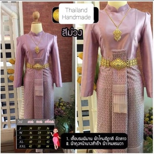 Purple Thai Boromphiman vintage costume, Traditional thai dress, Thai wedding dress, Silk top and hand woven Skirt. Asian costume.