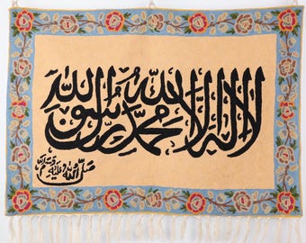 Handmade Islamic Kalima Wall Hanging – Arabic Calligraphy Tapestry Home Décor
