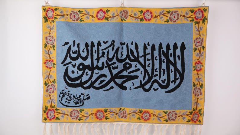 Hand Embroidered Islamic Kalima Wall Hanging Tapestry – Muslim Home ...