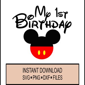 SVG - 私の最初の1歳の誕生日 - Cricut と Silhouette の即時ダウンロード - 誕生日おめでとう - お祝い - デコレーション マウスの耳 - PNG