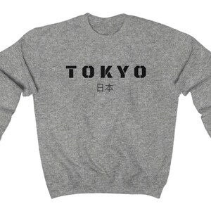 May include: A heather gray sweatshirt with the word "TOKYO" in black block letters and the Japanese word for Japan, "日本", underneath.