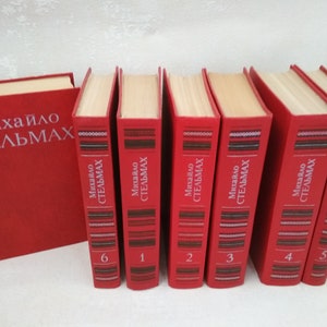 Collected works of Mikhailo Stelmakh in 7 volumes. 1982-1984 Books in Ukrainian. Books of the USSR. Fiction of the USSR
