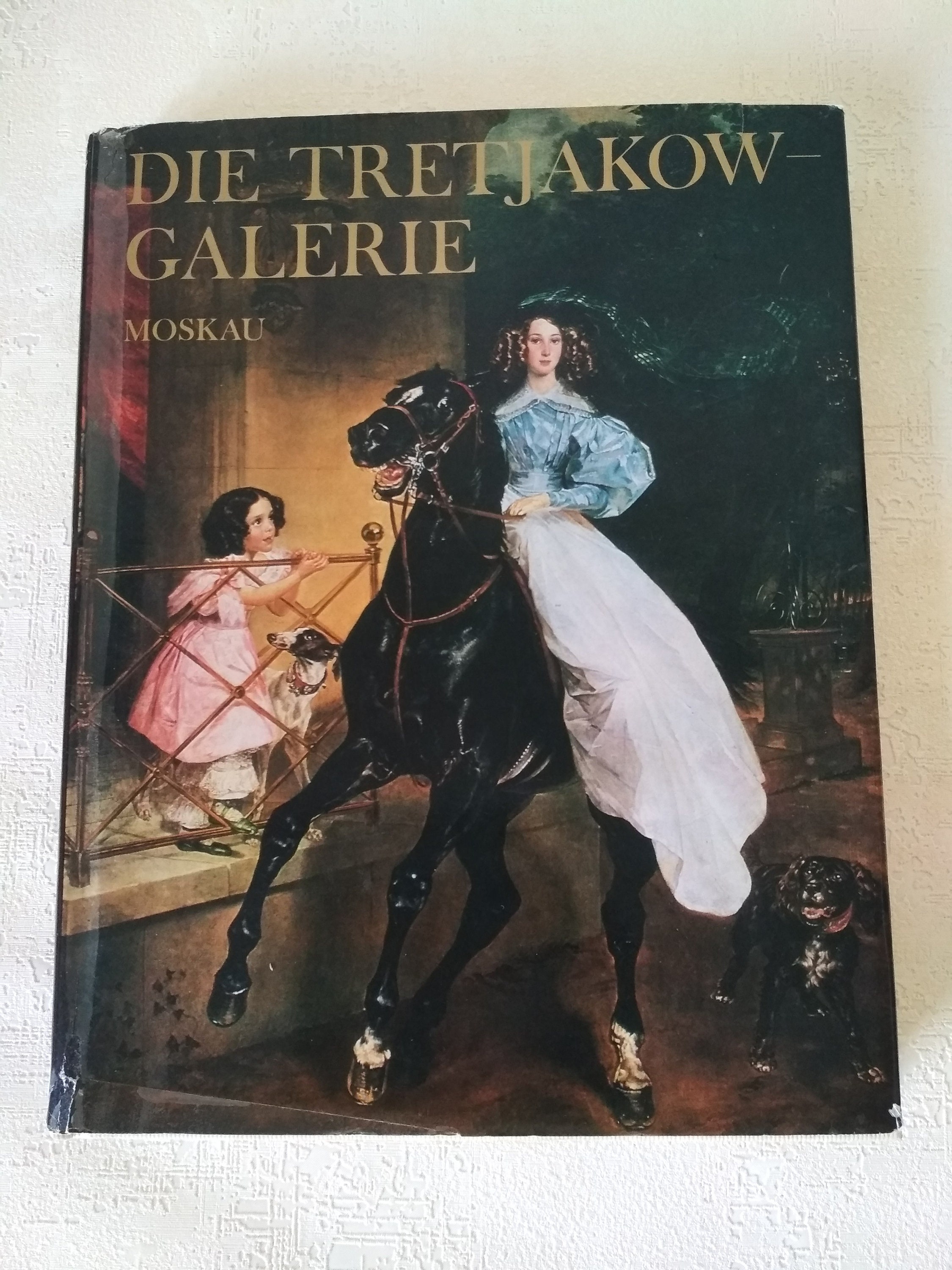 Винтажная книга die tretjakow - галерея на немецком языке, 1979, книга о изобразительном искусстве, Альбом о коллекции картин Третьяковской галереи