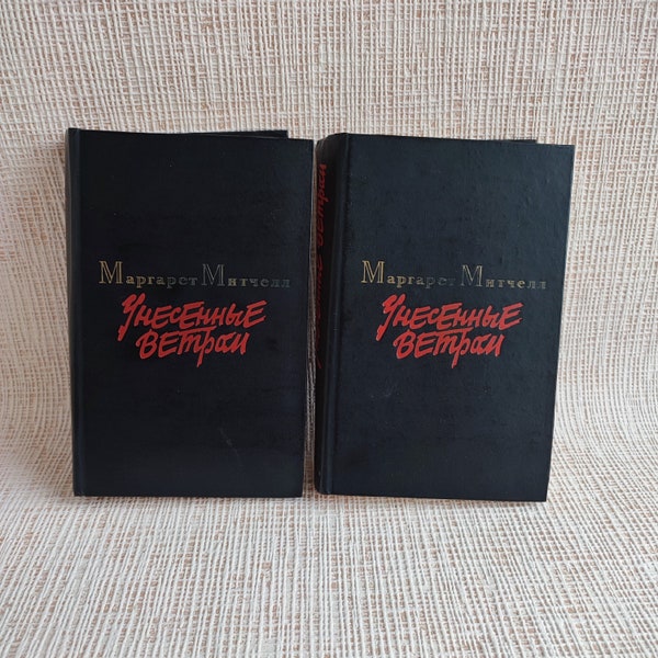 Vintage sowjetische Bücher aus 2 Bänden in russischer Sprache "Vom Winde verweht" von Margaret Mitchell