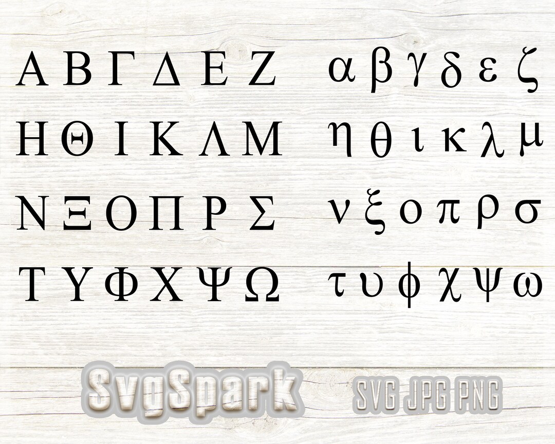 Greek Letters Svg,greek Alphabet Svg,alphabet Svg,greece Alphabet Svg