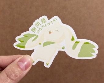 Momentai 無問題 Terriermon Sticker {Digimon} BUY 3 GET 1 FREE