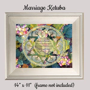 TORAH/DIGITAL Art Ketubah Decorated Jewish Marriage Contracts image 1