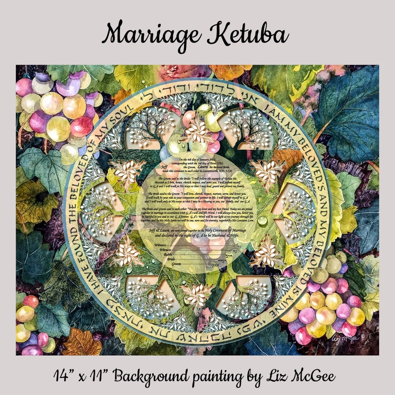 TORAH/DIGITAL Art Ketubah Decorated Jewish Marriage Contracts image 2