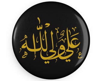 Aliyyun (as) Waliyullah Okrągły magnes, szyickie przedmioty islamskie, Karbala, Ashura Muharram, Imam Ali, Ghadeer