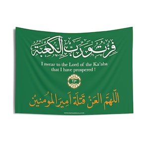 May include: Green wall tapestry with white and orange Arabic calligraphy. The text includes phrases in Arabic and English: "I swear to the Lord of the Ka'aba that I have prospered!" and "O Allah, curse the killers of the Commander of the Faithful."