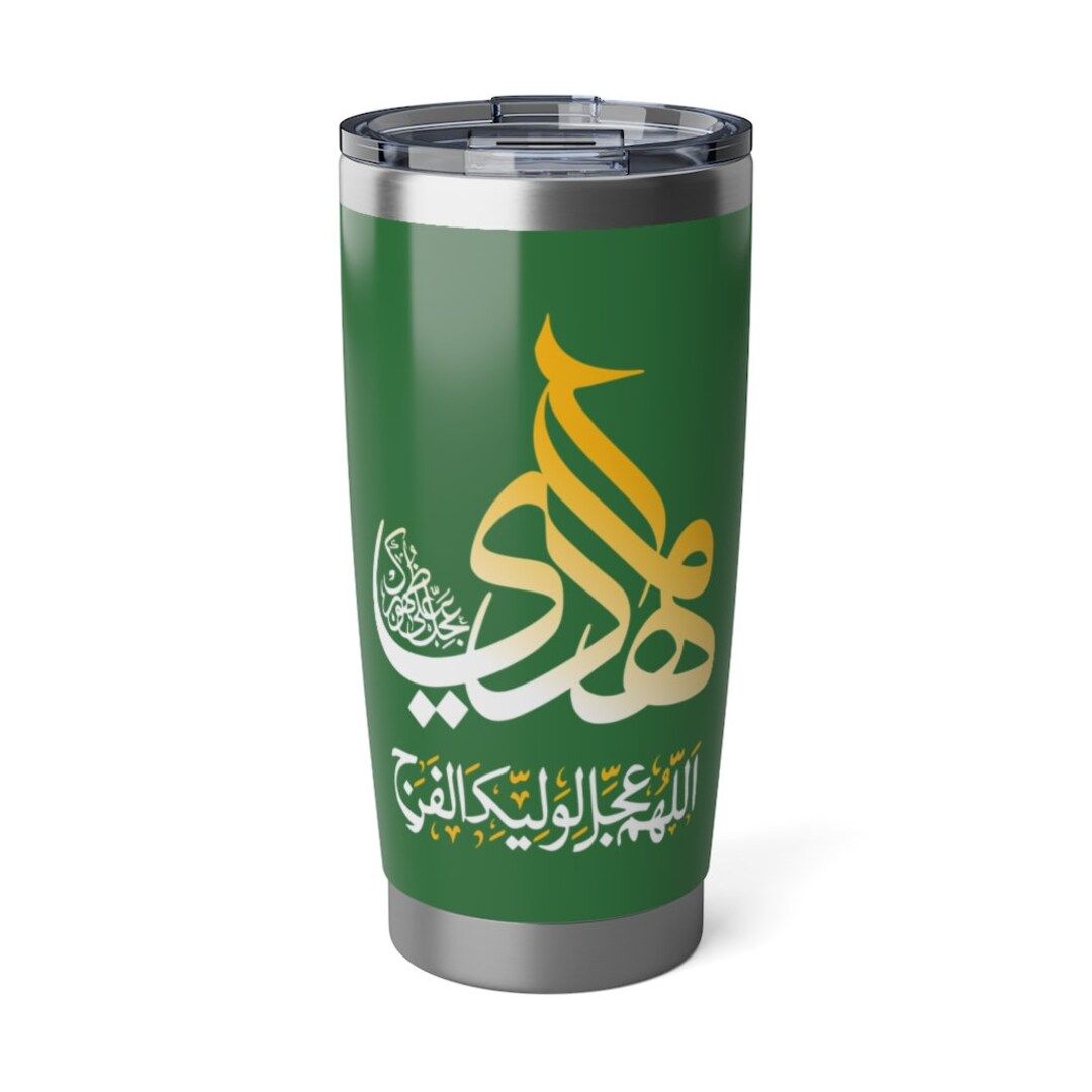 Ya Mahdi (a.t.f.s.) Allahumma 'ajjil — Mug/Tumbler, 20oz