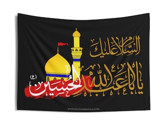 Assalamo &#39;Alaika Ya Aba &#39;Abdillahil Hussain (as) With Holy Shrine - Muharram Flag Banner Tapestry, Azadari, Ashura, Shia Islamic, Karbala